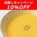 10OFF
<br>ȤΥ꡼ॹ