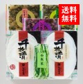  ܲ
<br>ߤΤʪ͹礻