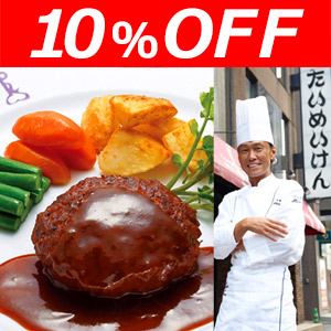 渵̥10%OFFۥϥС͹礻å