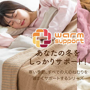 warm support
<br>뿥ꡡդդå