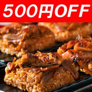 500OFF
<br≯ͯ夦ʤ