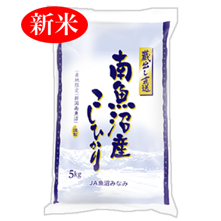 令和4年産新米南魚沼産コシヒカリ