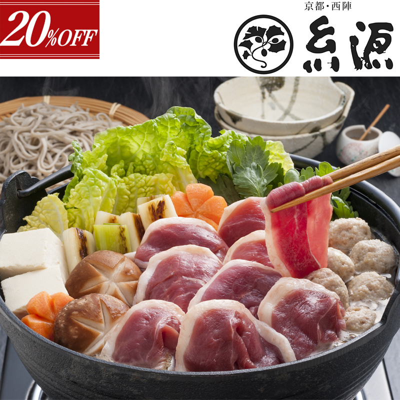 20OFFԻ帻 