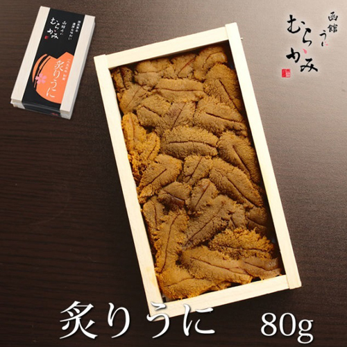 ȡ  餫
<br>դð80g Ȣ