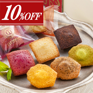 10%OFF 銀座プチガトー