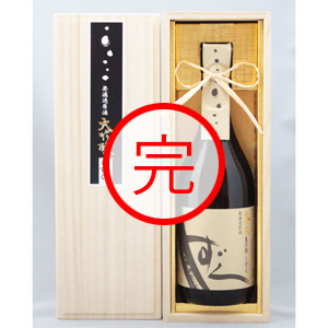 【限定33本】
<br>萬寿鏡 大吟醸しずく