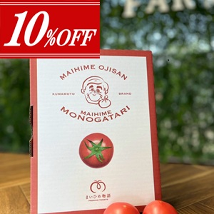 10��OFF �ޤ��Ҥ�ʪ��Է��Ȣ��