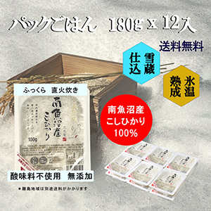 ɹ������ ����»������Ҥ���ѥå����Ϥ�180g��12