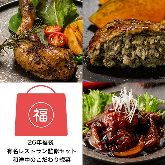 ��26ǯʡ�ޡۤ�������ں�<br>ͭ̾�쥹�ȥ��ƽ����å�!