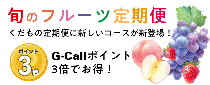 ¿·²ÌʪËè·î¥³¡¼¥¹